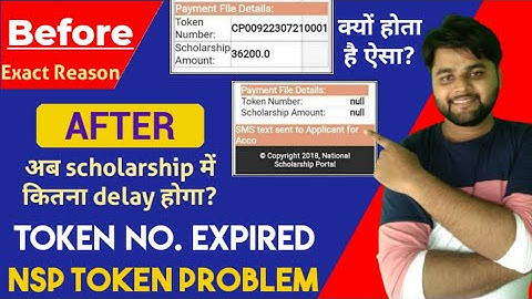 Token no. null | Scholarship amount no. null | Token no has expired | NSP big Update 2021