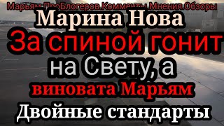 видео: Марина Нова.Она не такая как Света.Она бы не стала ради денег терпеть Найджела.Она сама зарабатывает картинка: Марина Нова.Она не такая как Света.Она бы не стала ради денег терпеть Найджела.Она сама зарабатывает