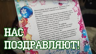 Форрест и Груша в искусстве