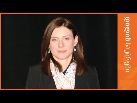 თეონა აქუბარდია დემოკრატიის მდგომარეობაზე და აშშ-სთან კომუნიკაციაზე