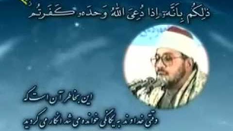 مره اخرى مع فضيله الشيخ محمود الشحات محمد انور مقام السيكا سوره غافر