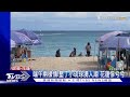 端午連假天氣不穩