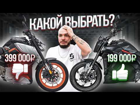 Топ 10 Электромотоциклов в 2025 году - ЛУЧШИЕ и ХУДШИЕ варианты