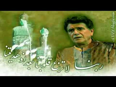 ربنا استاد محمدرضا شجریان