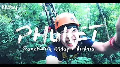KKday【泰国超级攻略】泰国普吉岛Phuket island，悠闲玩翻海岛之旅 - 天天要闻