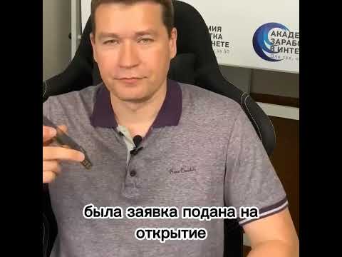 Новое мошенничество через Госуслуги.
