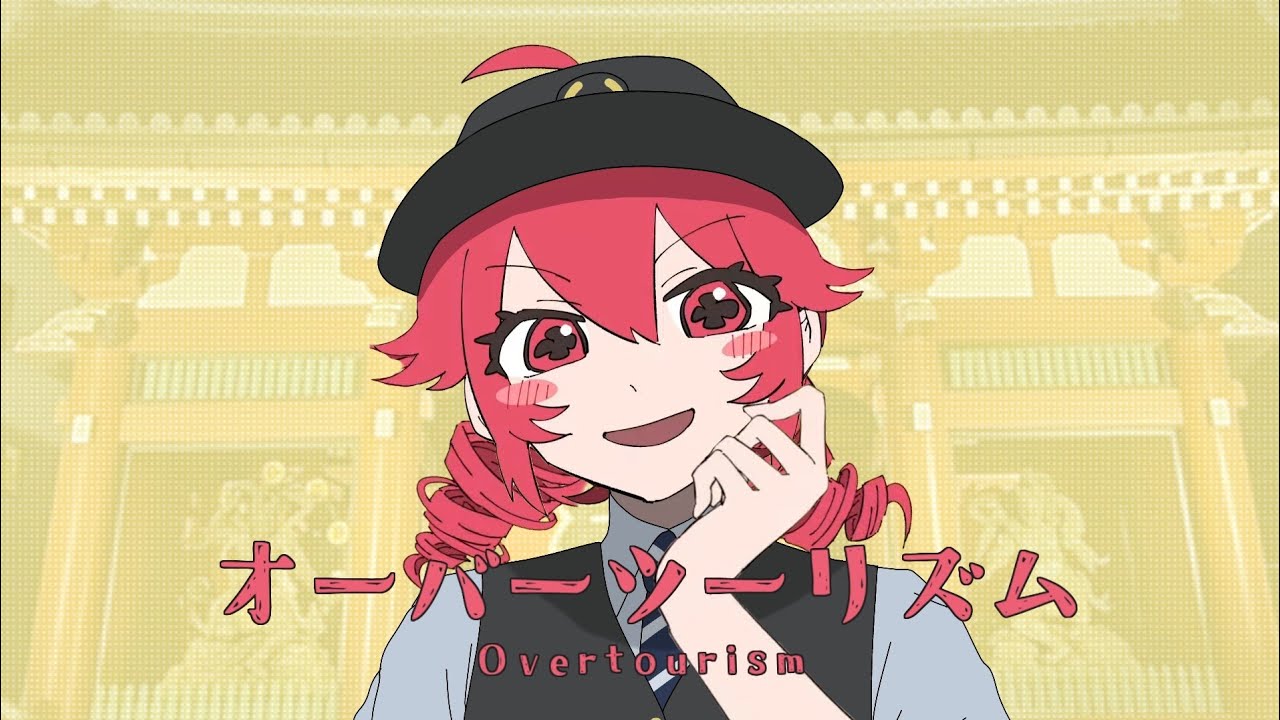 オーバーツーリズム YouTube