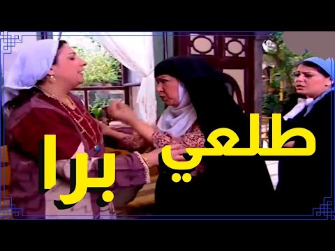 اقوى حكايا باب الحارة فريال منعت ام زكي تفحص لطفية