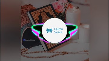 سوره الفاتحه 🌹 تلاوه عطره الشيخ : ماهر المعيقىى