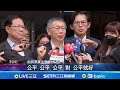 政治獻金案