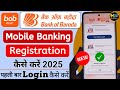 bob world login kaise kare 2025 | bob world registration | how to login bob world