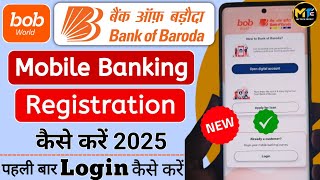 bob world login kaise kare 2025 | bob world registration | how to login bob world
