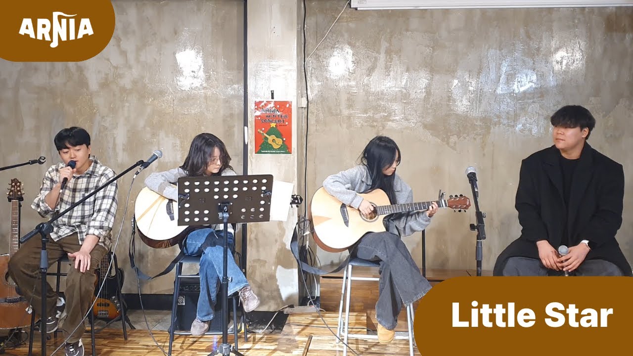 Little Star - 동윤, 은비, 채린, 인환 cover