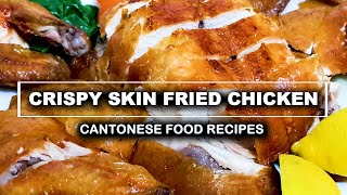 Crispy Skin Fried Chicken Recipe Cantonese Restaurant Style