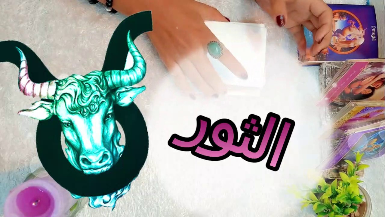 برج الثور  ☘️  تحذيرات 🐲 ,,, تبشيرات 🕊  ,,,  تطور الوضع  +نصيحة  مارس 2026