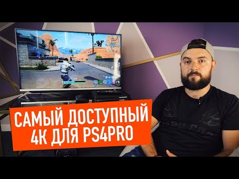 Skyworth G6 - доступный 4К Android TV