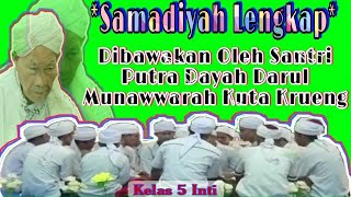 Samadiah Dan Tahlil   Doa Arwah | Santri Dayah Abu Kuta Krueng Aceh