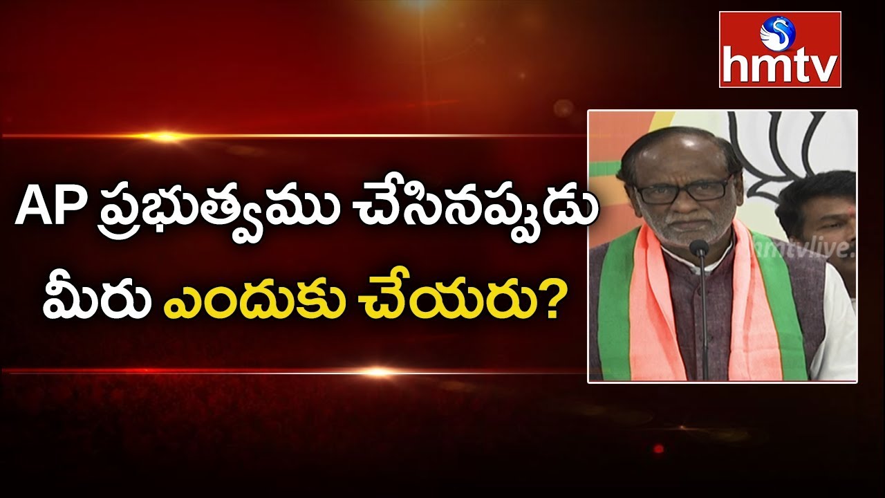 telugu news online live Telangana BJP President Laxman Reacts Over RTC Strike | hmtv Telugu News