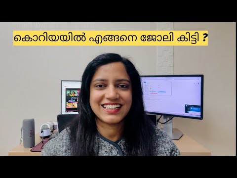 കൊറിയയിൽ എങ്ങനെ ജോലി കിട്ടി? വിസ ഏതാ? My new job in Korea 😃 #jobinkoreamalayalam