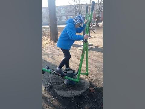 Тренажеры на площадке - YouTube