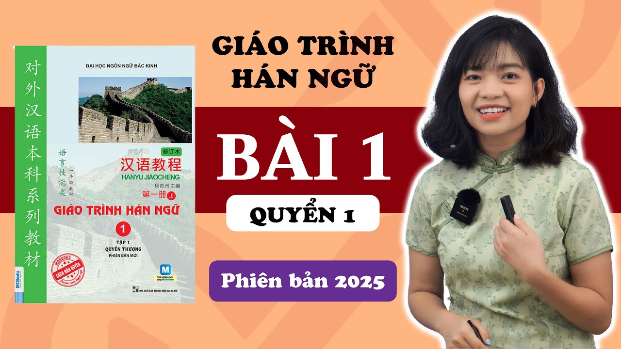 Giáo trình Hán ngữ - Bài 1 | ANFA - Tiếng Trung cho người bắt đầu