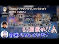 【芸人旅団切り抜き】深夜に集合した芸人旅団VALORANTが面白過ぎたw【叶/ヘンディー/橘ひなの/白雪レイド/ぎる/バーチャルゴリラ/切り抜き】