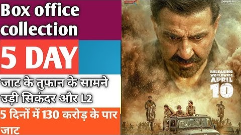 Jaat movie Worldwide box office collection, day 5, sunny deol, randeep Hooda
