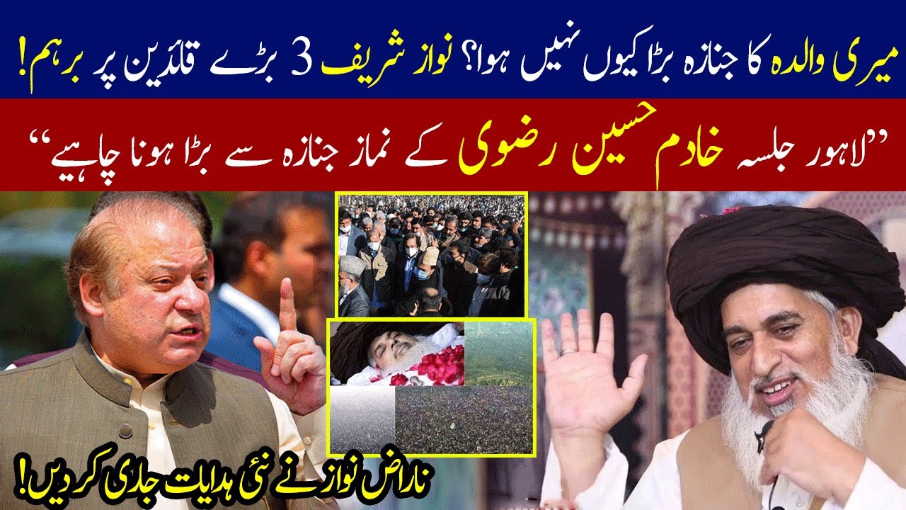 Angry Nawaz Sharif demands Lahore Jalsa gatherings bigger than Khadim Rizvi funeral | 92NewsHD