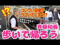 [ストリートピアノ]「歩いて帰ろう」を弾いたら聴衆がノリノリに!? [独りバンド(笑)]