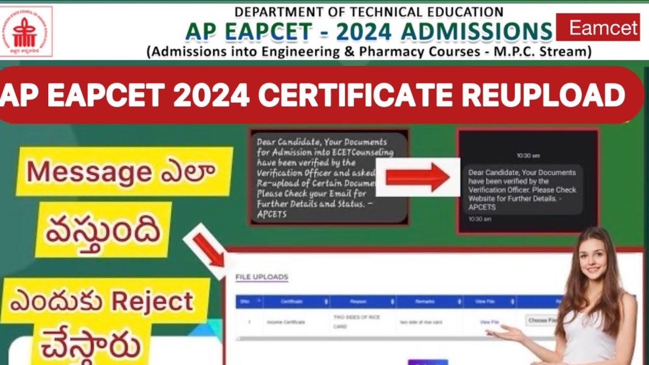 AP EAPCET 2024 COUNSELLING CERTIFICATE REUPLOAD PROCESS | EAMCET ...