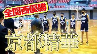 男子バスケ Youtube