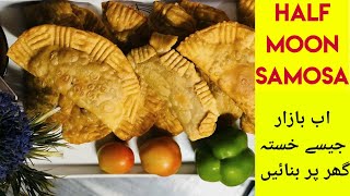 Half Moon Samosa By Food Secrets (Ramzan Special Recipe)