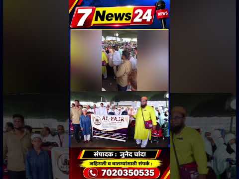 अल फजर हज अँड उमराह टूर्स के जानीब से 42 हाजीयोंका काफिला उमराह के लिये रवाना हुआ है...