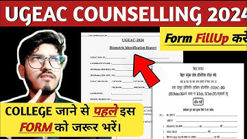 UGEAC Check Slip & Biometric Form Fillup Ugeac Counselling 2024 | Bihar Engineering Counselling 2024
