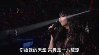 張惠妹 - 趁早 Live HD 1080P