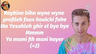 Mok Saib - Marakish Normal (lyrics/ Master Lyrics)