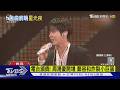 hito流行音樂獎／周湯豪開場！CNBLUE鄭容和炸裂小巨蛋中文致詞｜TVBS新聞 @TVBSNEWS02