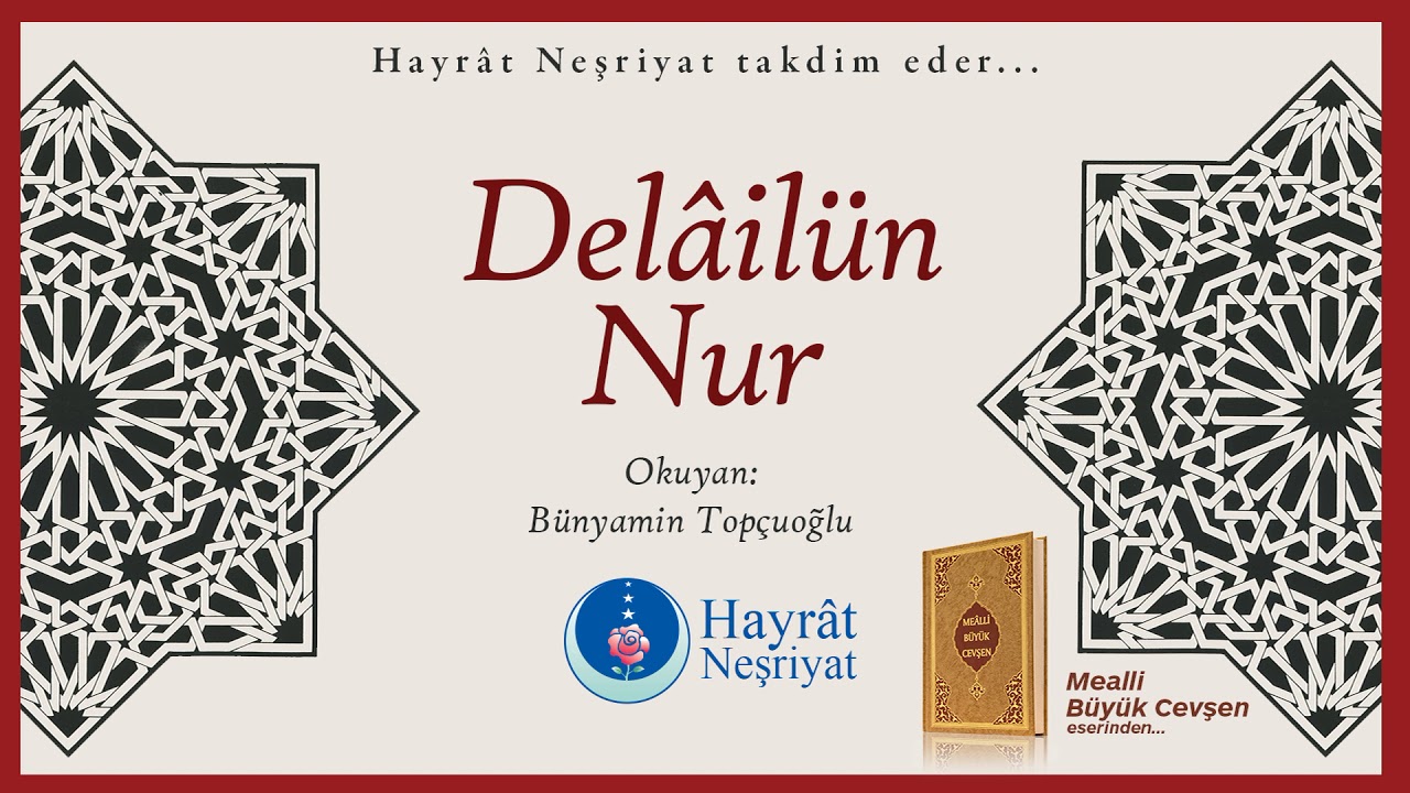 Delâilü'n-Nûr