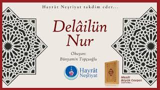 Delâilü'n-Nûr