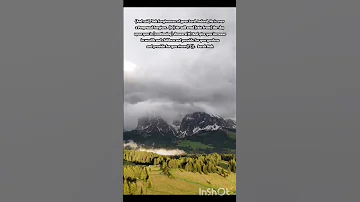 فقلت استغفروا ربكم إنه كان غفارا سورة نوح قرآن حالات امريكا America Idaho Newyork Status 