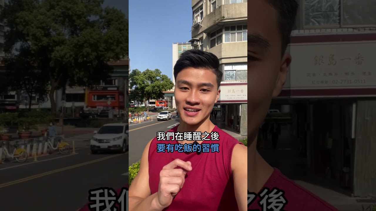 健康飲食五大關鍵~做到這幾點就夠了! | 動思學院 MoveThink 縮圖