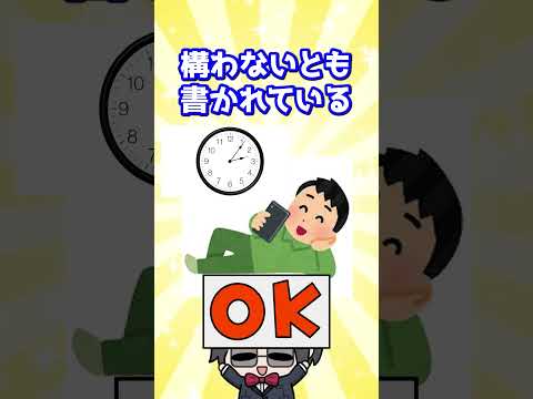 全国初のスマホ2時間条例、実は大人も対象です
