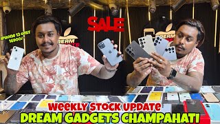 WEEKLY STOCK UPDATE OF CHAMPAHATI || iPhone 13 Only 16900/- || Pro Series Starting Only 15999/- | DG