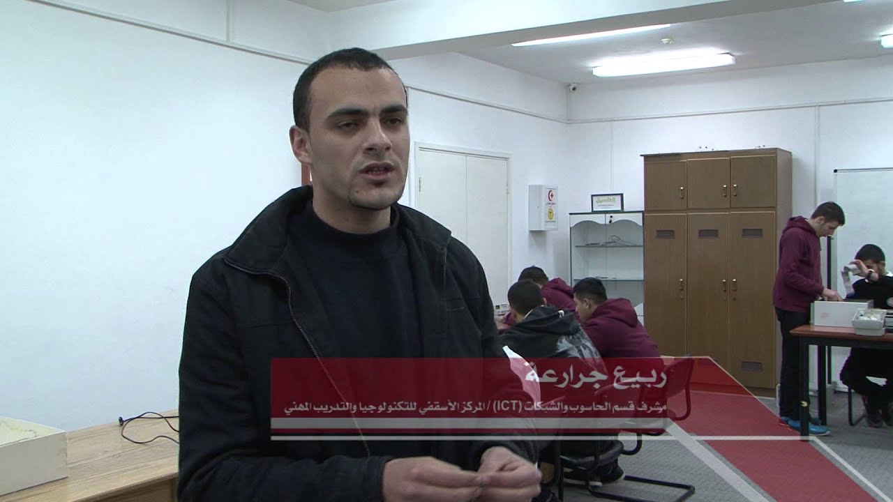 المدرسة الانجيلية الاسقفية المهنية - رام الله