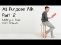 Part 2 | All Purpose Nik (2018)