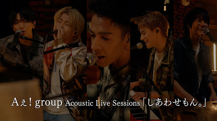 Aぇ! group Acoustic Live Sessions「しあわせもん。」（『D.N.A』初回限定盤B収録）