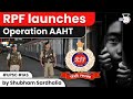 RPF launches nationwide “AAHT operation” to curb human trafficking | UPSC GS 2 | Current Affairs