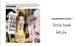 yerin baek - "HOMESWEETHOME" Remix lyrics/ Arabic sub مترجمة