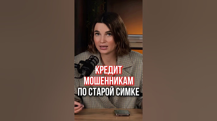 😱 Новая схема Мошенников: сим-карты и кража личных данных.