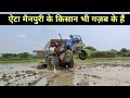 बोले 10 लाख़ में मिलता है डेमो का टैक्टर @EDUCATEDFARMER #educatedfarmernewvideo #agriculture